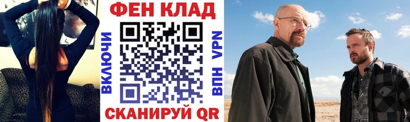 АМФЕТАМИН 98%  Сафоново 