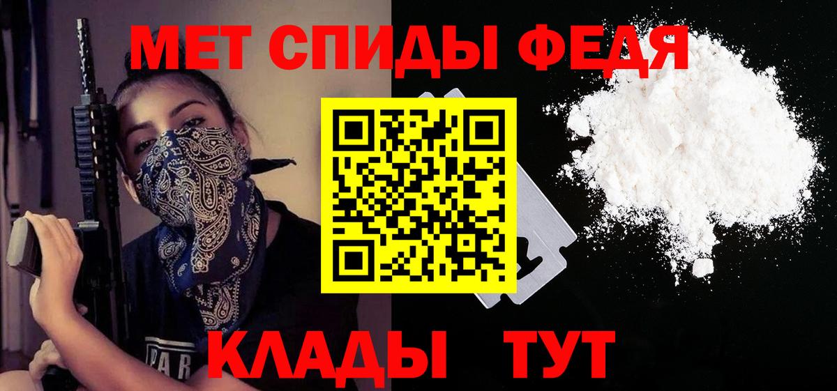 Амфетамин  Вход с VPN  Сафоново  Amphetamine  АМФ Розовый 