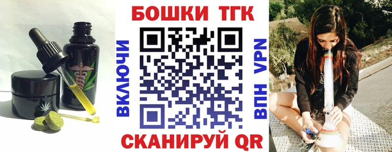 Печенье с ТГК конопля  Сафоново 