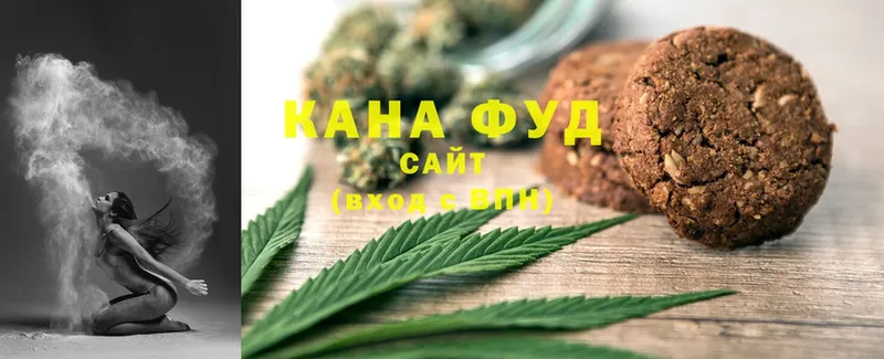 Canna-Cookies конопля  Сафоново 