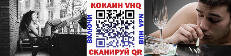 где продают наркотики  Сафоново  COCAIN Эквадор 