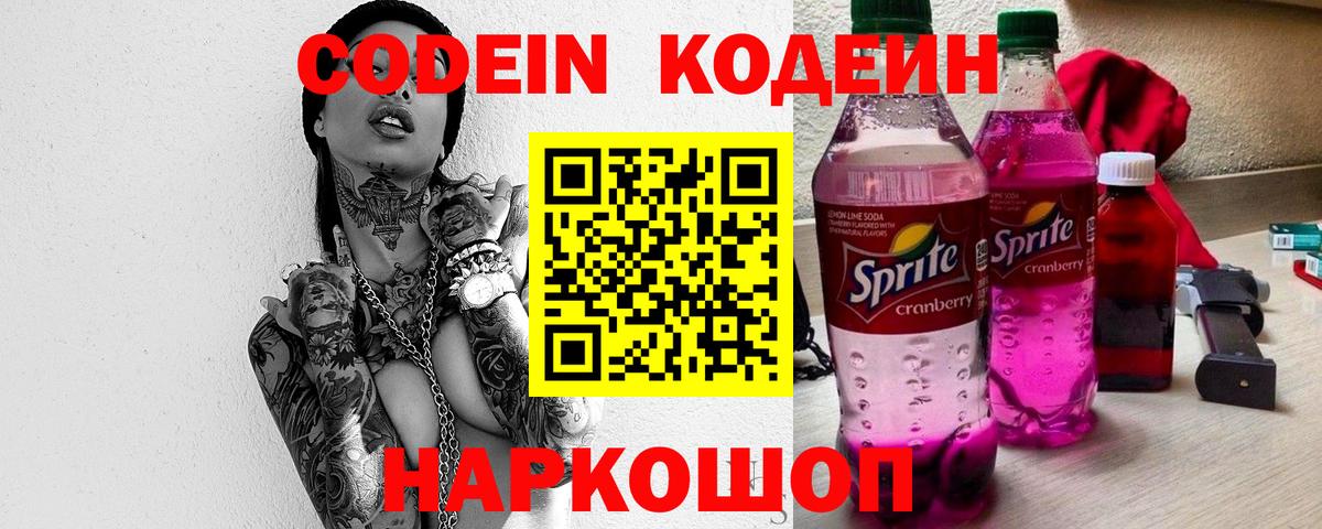 Канабис Сафоново