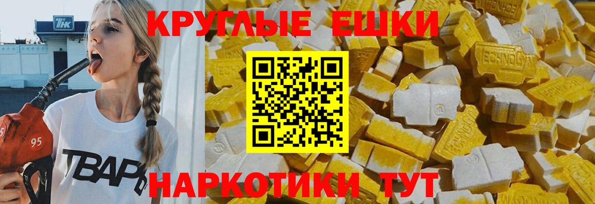 Экстази 280 MDMA  Вход с VPN  Сафоново  Ecstasy  ЭКСТАЗИ louis Vuitton 