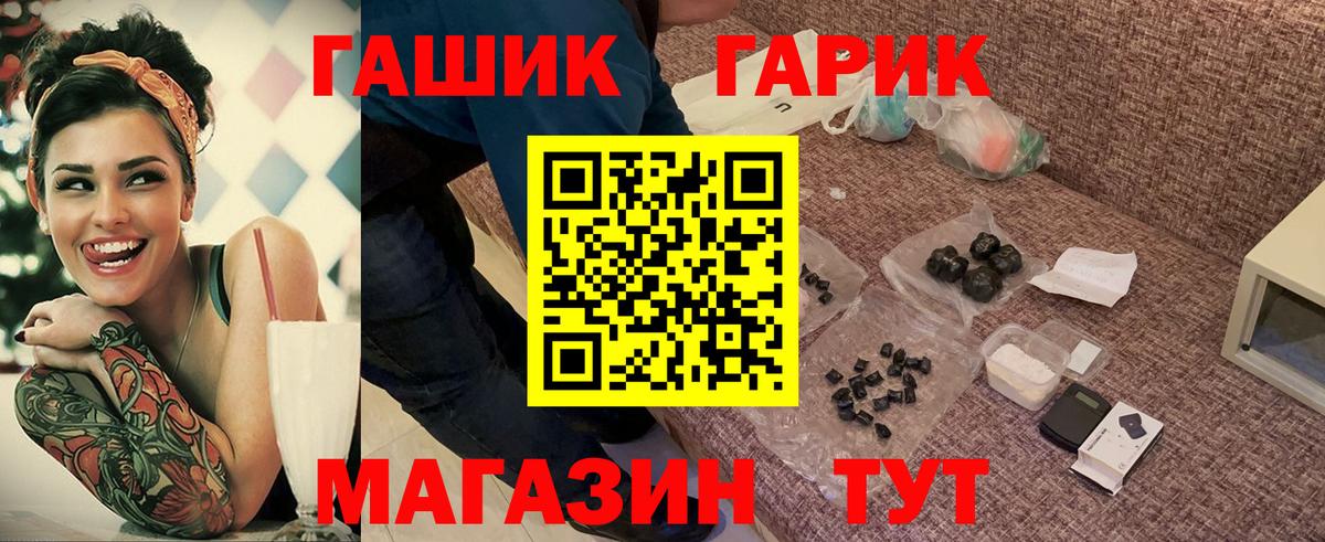 Сафоново  КОКАИН  Альфа ПВП СОЛЬ кристаллы  Где купить наркотики?  Гашиш  МАРИХУАНА  Мефедрон  