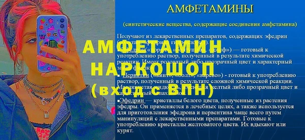 МДМА Верхний Тагил