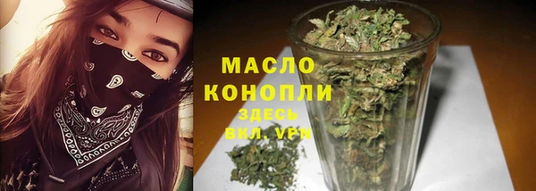 метадон Нефтегорск