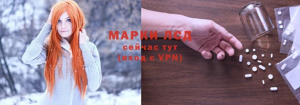 синтетический гашиш Наволоки
