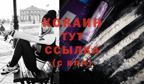 метадон Нефтегорск