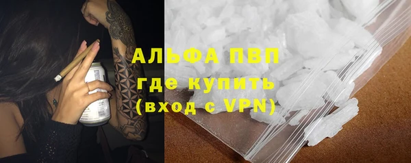 синтетический гашиш Наволоки