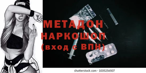 синтетический гашиш Наволоки
