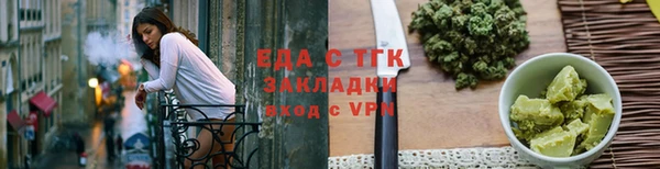 синтетический гашиш Наволоки