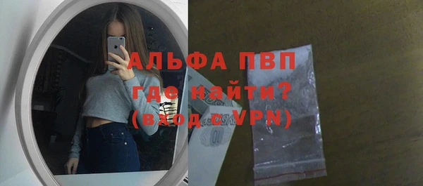 синтетический гашиш Наволоки