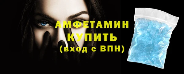 кокаин премиум Воткинск