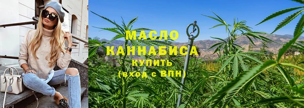 МДМА Верхний Тагил