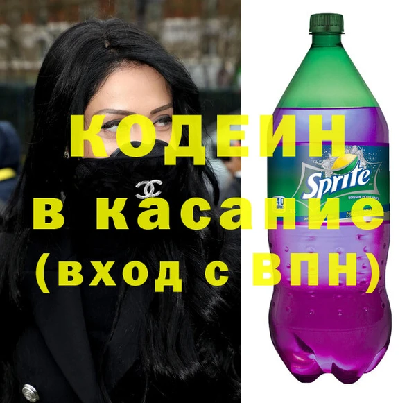 метадон Нефтегорск