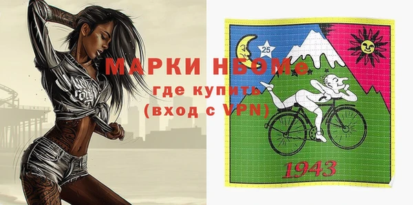метадон Нефтегорск