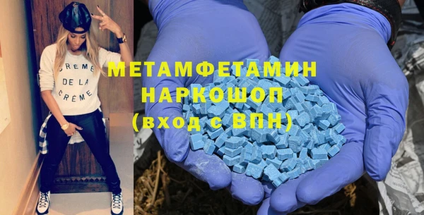 метадон Нефтегорск
