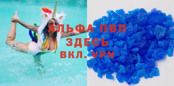 синтетический гашиш Наволоки