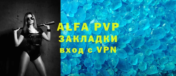 a pvp Нефтекумск