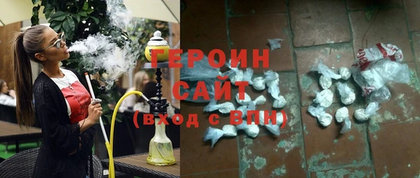 героин Навашино