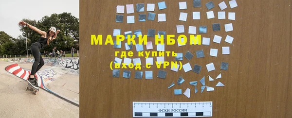 героин Навашино