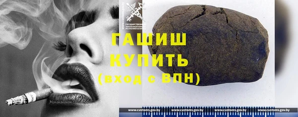 синтетический гашиш Наволоки