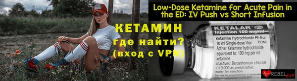 героин Навашино