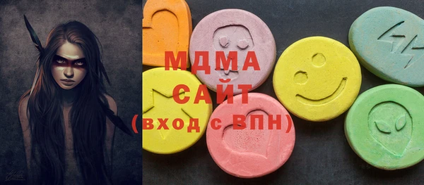 синтетический гашиш Наволоки