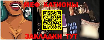 прущая мука Абинск
