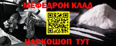 наркотики Кандалакша