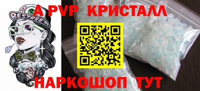 сатива Канаш