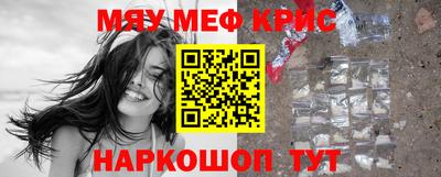наркотики Кандалакша