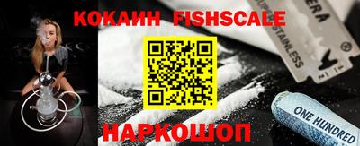 индика Балаково