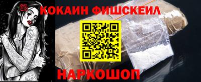 наркотики Кандалакша
