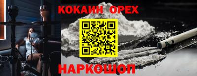 меф Балахна