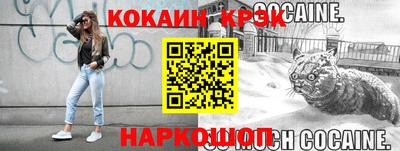 индика Балаково