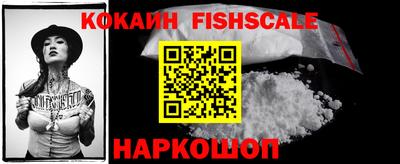 наркотики Кандалакша