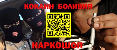 наркотики Кандалакша