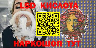 сатива Балашиха