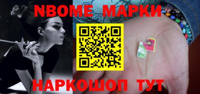 меф Балахна