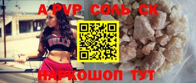 индика Балаково