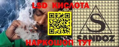 сатива Балашиха