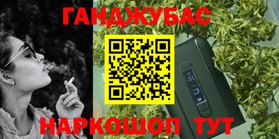 наркотики Кандалакша