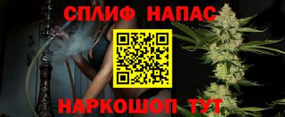 сатива Балашиха