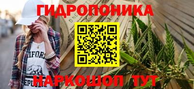 индика Балаково