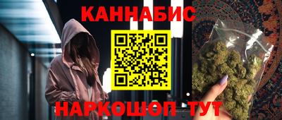 наркотики Кандалакша