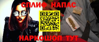 сатива Балашиха