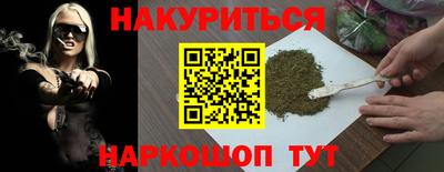 сатива Канаш