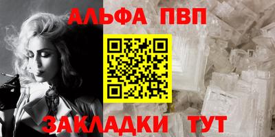 сатива Балашиха