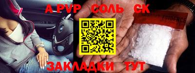 сатива Канаш